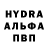 Первитин витя Esteban Marin