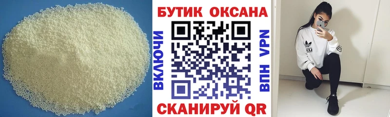 hydra ONION  Терек  БУТИРАТ жидкий экстази 