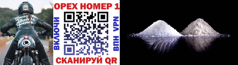 COCAIN VHQ Терек