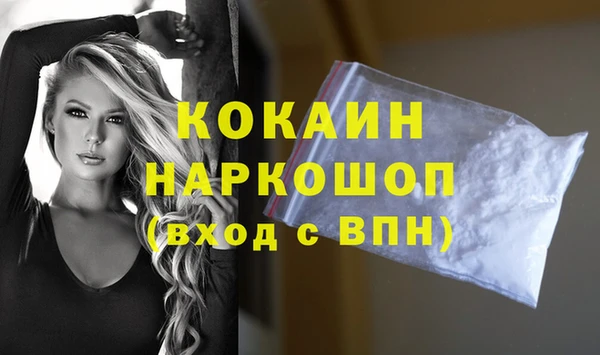 mdpv Абинск