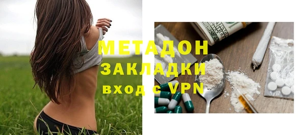 бошки Абдулино