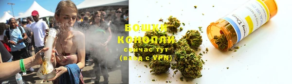 бошки Абдулино