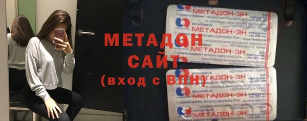 бошки Абдулино