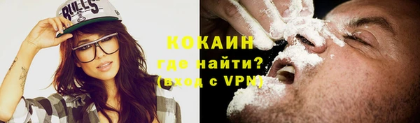 mdpv Абинск