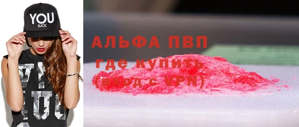 mdpv Абинск