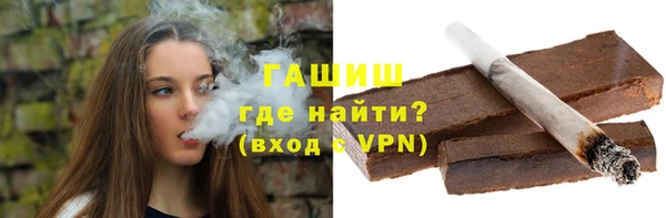 бошки Абдулино