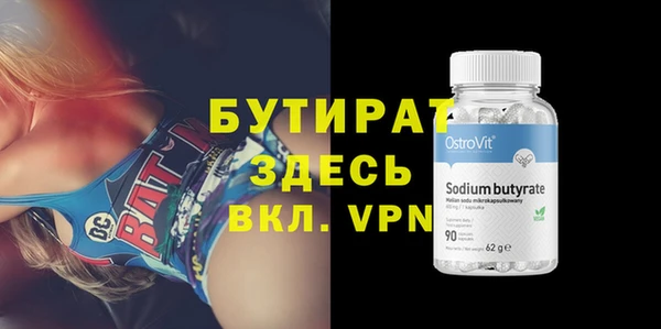 бошки Абдулино