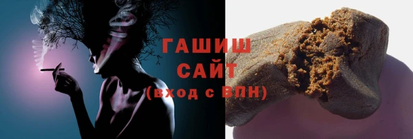 бошки Абдулино