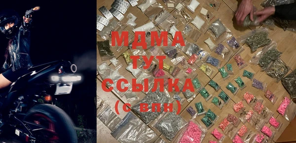 мдма Абаза
