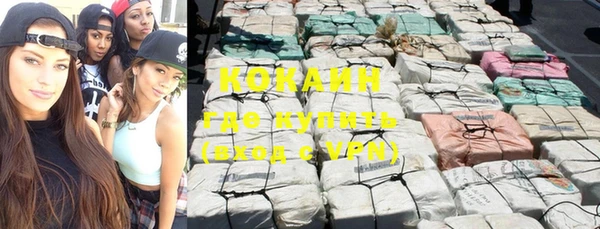 mdpv Абинск