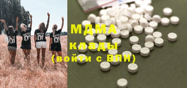 мдма Абаза