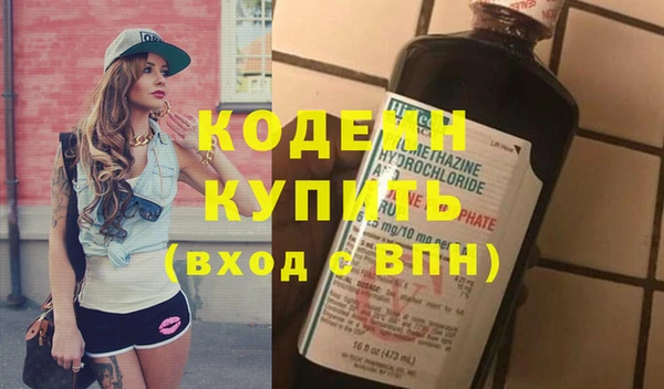 MDMA Горняк