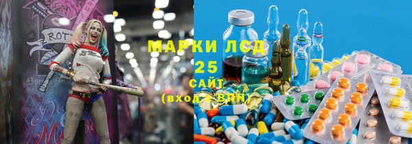 бошки Абдулино