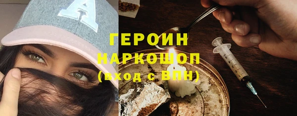 бошки Абдулино