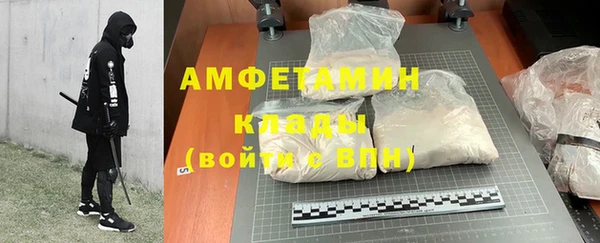 бошки Абдулино