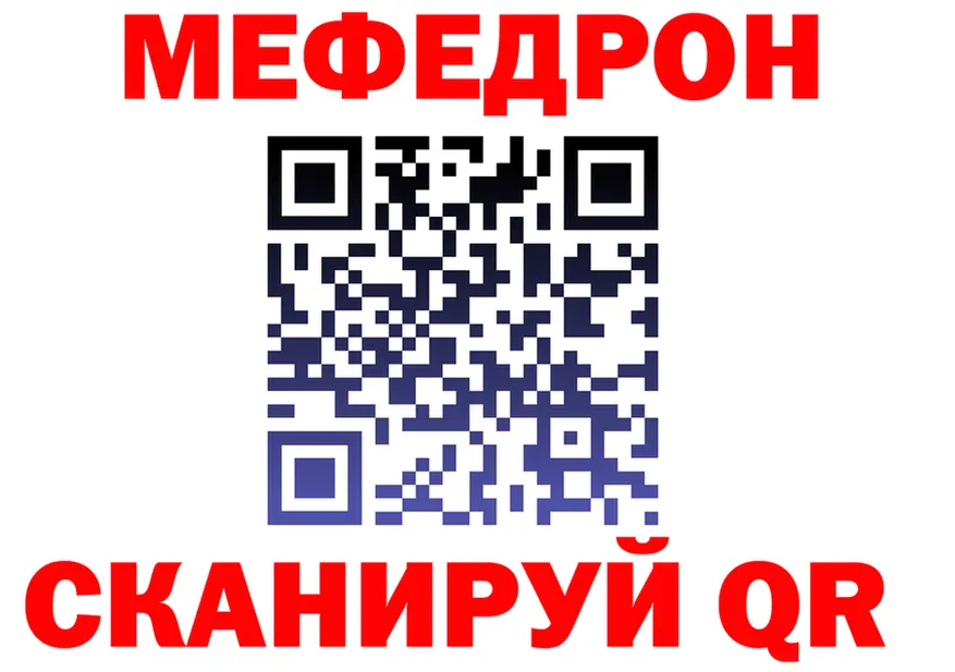 МЕФ VHQ ONION это MEGA Терек