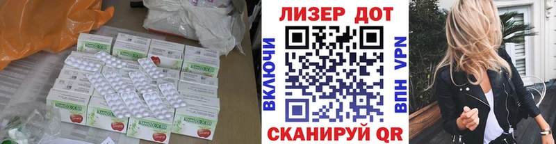 Лсд 25 экстази ecstasy  Терек 