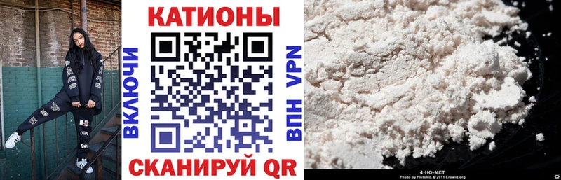 Мефедрон кристаллы  Терек 
