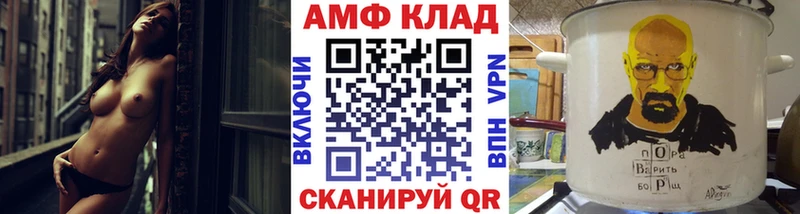 нарко площадка Telegram  Терек  МЕТАМФЕТАМИН пудра 
