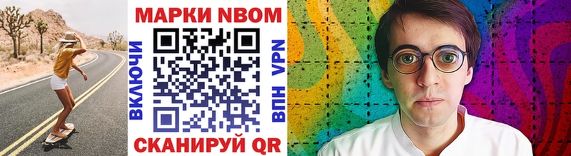 мега маркетплейс  Терек  Марки N-bome 1,5мг 