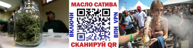 ТГК гашишное масло Терек